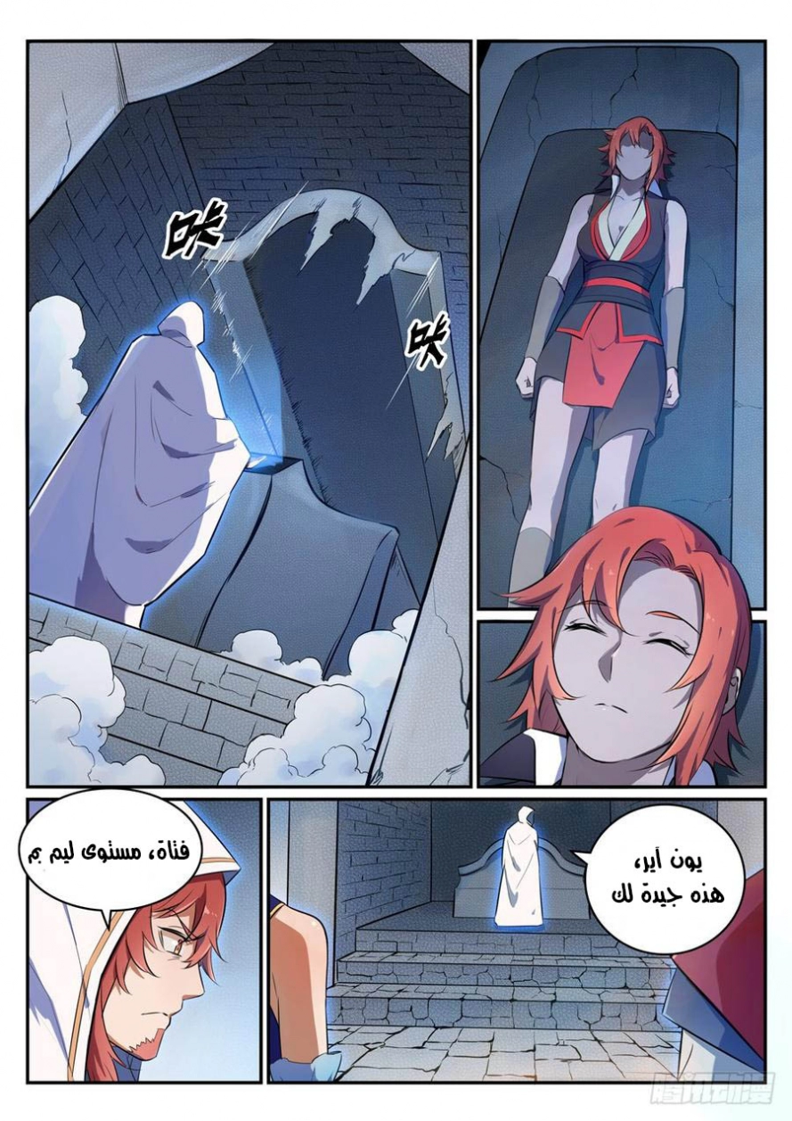 image of episode